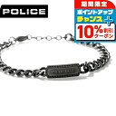 \10%割引クーポン&さらに+3倍★7/1限定/ ポリス ブレスレット メンズ ブランド POLICE TAPER チェーン GB0041303 ガンメタル ア...