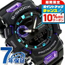 \10%割引クーポン&さらに+3倍★7/18限定/ gショック ジーショック G-SHOCK GBA-900-1A6 アナログデジタル GBA-900シリーズ Bluetooth メンズ 腕時計 カシオ casio アナデジ ブラック 黒 ブランド おしゃれ 防水 軽い プレゼント 男性 実用的