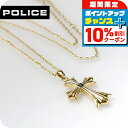 \10%OFFクーポン★22日10時まで/ ポリス メンズ ブランド POLICE GRACE 4 十字架 クロス GN0009202 ゴールド アクセサリー 敬老の日ギフト