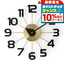\10%割引クーポン&さらに+12倍★7/20限定/ ジョージ ネルソン フェリス ウォール クロック クォーツ 電池式 クロック ブランド George Nelson GN41167MB アナログ ブラック ゴールド 黒