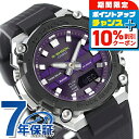 \10%割引クーポン&さらに+3倍★7/18限定/ gショック ジーショック G-SHOCK ソーラー GST-B600A-1A6 G-STEEL GST-B600 Series Bluetooth メンズ 腕時計 カシオ casio アナデジ ブラック パープル 黒 ブランド おしゃれ 防水 軽い プレゼント 男性 実用的