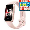 \10%割引クーポン&さらに+3倍★6/20限定/ ファーウェイ Band 9 Charm Pink Kimi-B19 充電式クォーツ スマートウォッチ ブラン...