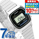 \10%割引クーポン/ カシオ チープカシオ CASIO クォーツ 電池式 LA670WA-1 カシオコレクション スタンダード エコパッケ−ジ レ...