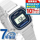 \10%割引クーポン/ カシオ チープカシオ CASIO クォーツ 電池式 LA670WA-2 カシオコレクション スタンダード 海外モデル レディース チプカシ 腕時計 ブランド カシオ casio デジタル ネイビー おしゃれ 防水 軽い 華奢 かわいい プレゼント 女性 実用的