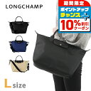 \10%割引クーポン&さらに+12倍★7/20限定/ ロンシャン ショルダーバッグ レディース ブランド LONGCHAMP プリアージュ エナジー L トップハンドルバッグ ハンドバッグ 2WAY バッグ 選べるモデル 斜めがけ 高級 おしゃれ プレゼント 女性 実用的 かわいい
