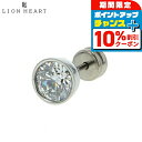 \8/1限定★全品10%OFFクーポン+さらに3倍/ ライオンハート ピアス ブランド LION HEART 正規品 片耳 ステンレススチール シングル スタッ...