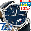\10%割引クーポン&さらに+12倍★7/20限定/ モンブラン 4810 自動巻き 腕時計 メンズ 革ベルト MONTBLANC 119960 アナログ ネイビー スイス製 ブランド おしゃれ 防水 プレゼント 男性 実用的