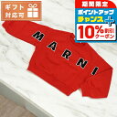 \10%割引クーポン&さらに+3倍★6/1限定/ マルニ スウェット ベビー ブランド MARNI ブルガリア M01193 レッド系 ウェア 選べるモデル