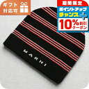 \8/1限定★全品10%OFFクーポン+さらに3倍/ マルニ ニットキャップ ベビー ブランド MARNI M01238 ブラック 帽子 選べるモデル