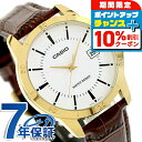 \10%割引クーポン&さらに+3倍★7/18限定/ カシオ チープカシオ CASIO クォーツ 電池式 MTP-V004GL-7A スタンダード 海外モデル メンズ チプカシ 腕時計 ブランド カシオ casio アナログ シルバー ブラック 黒 おしゃれ 防水 小さい 軽い かわいい プレゼント 実用的
