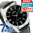\10%割引クーポン&さらに+3倍★7/18限定/ カシオ チープカシオ CASIO クォーツ 電池式 MTP-V004L-1A スタンダード 海外モデル メンズ チプカシ 腕時計 ブランド カシオ casio アナログ ブラック 黒 おしゃれ 防水 小さい 軽い かわいい プレゼント 実用的