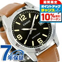 \10%割引クーポン&さらに+3倍★7/18限定/ カシオ チープカシオ CASIO クォーツ 電池式 MTP-V004L-1B2 スタンダード 海外モデル メンズ チプカシ 腕時計 ブランド カシオ casio アナログ ブラック キャメル 黒 おしゃれ 防水 小さい 軽い かわいい プレゼント 実用的