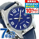 \10%割引クーポン&さらに+3倍★7/18限定/ カシオ チープカシオ CASIO クォーツ 電池式 MTP-V004L-2B スタンダード 海外モデル メンズ チプカシ 腕時計 ブランド カシオ casio アナログ ブルー おしゃれ 防水 小さい 軽い かわいい プレゼント 実用的