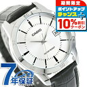\10%割引クーポン&さらに+3倍★7/18限定/ カシオ チープカシオ CASIO クォーツ 電池式 MTP-V004L-7A スタンダード 海外モデル メンズ チプカシ 腕時計 ブランド カシオ casio アナログ ホワイト 白 おしゃれ 防水 小さい 軽い かわいい プレゼント 実用的