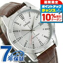 \10%割引クーポン&さらに+3倍★7/18限定/ カシオ チープカシオ CASIO クォーツ 電池式 MTP-V004L-7C スタンダード 海外モデル メンズ チプカシ 腕時計 ブランド カシオ casio アナログ シルバー おしゃれ 防水 小さい 軽い かわいい プレゼント 実用的