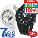 \10%割引クーポン&さらに+3倍★7/18限定/ gショック ジーショック G-SHOCK ペアウォッチ ワールドタイム ペア CASIO カシオ 腕時計 メ...