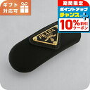 \8/1限定★全品10%OFFクーポン+さらに3倍/ プラダ バレッタ レディース ブランド PRADA 1IF129 NERO 1 ヘアアクセサリー