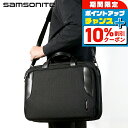 \10%割引クーポン/ サムソナイト ビジネスバッグ メンズ ブランド Samsonite XBR 2.0 15.6 3C EXP 20-28L ビジネスカバン パソコンバッグ PCバッグ ブリーフケース リクルートバッグ リサイクルポリエステル 拡張 146513 BLACK バッグ プレゼント 実用的