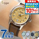 セイコー プレザージュ Style60's 自動巻き 腕時計 ブランド メンズ SEIKO PRESAGE アナログ アイスグリーン シルバーバイオレット ゴールデンイエロー ネイビー 日本製 選べるモデル SARY265 SARY267 SARY269 SARY247 高級 おしゃれ 防水 プレゼント 男性 実用的