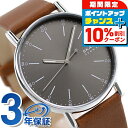 \10%割引クーポン&さらに+3倍★5/18限定/ スカーゲン メンズ 腕時計 SKW6578 SKAGEN シグネチャー グレー ブラウン 革ベルト ブランド...