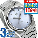 \10%割引クーポン&さらに+3倍★7/18限定/ ティソ PRX クオーツ 腕時計 メンズ レディース TISSOT T137.210.11.351.00 アナログ ライトブルー スイス製 ブランド おしゃれ 防水 プレゼント 実用的