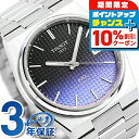 \10%割引クーポン&さらに+12倍★7/20限定/ ティソ ピーアールエックス パワーマティック80 クラシックコンテンポラリー 自動巻き 腕時計 ブランド メンズ TISSOT T137.407.11.051.01 アナログ ブラック マルチカラー 黒 スイス製 おしゃれ 防水 プレゼント 男性 実用的