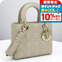 \10%割引クーポン&さらに+12倍★7/20限定/【中古】 ディオール トートバッグ レディース ブランド Dior レディディオール バッグ スモール CD90084 ベージュ バッグ 軽量 手提げ 高級 おしゃれ プレゼント 女性 実用的 かわいい
