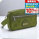 \10%割引クーポン&さらに+12倍★7/20限定/【中古】 グッチ ボディバッグ メンズ ブランド GUCCI オフ ザ グリッド ベルトバッグ GU89728 グリーン バッグ