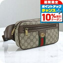 \10%割引クーポン&さらに+12倍★7/20限定/【中古】 グッチ ボディバッグ メンズ ブランド スモール ベルトバッグ オフィディア 574796 ベージュ バッグ