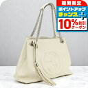 \10%割引クーポン&さらに+12倍★7/20限定/【中古】 グッチ ショルダーバッグ レディース ブランド ソーホー チェーンショルダーバッグ レザー 536196 ホワイト バッグ 斜めがけ 高級 おしゃれ プレゼント 女性 実用的 かわいい