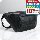 【中古】 グッチ ボディバッグ メンズ ブランド GUCCI GGエンボス ラージ ベルトバッグ GU90146 ブラック バッグ