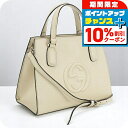 \10%割引クーポン&さらに+12倍★7/20限定/【中古】 グッチ トートバッグ レディース ブランド GUCCI ソーホー 2WAYトートバッグ GU90471 バッグ 軽量 手提げ 高級 おしゃれ プレゼント 女性 実用的 かわいい