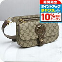 【中古】 グッチ ボディバッグ メンズ ブランド GUCCI ブロンディ ベルトバッグ 718154 ベージュ バッグ
