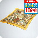 \10%OFFクーポン+さらに3倍★8/20限定/【中古】 エルメス スカーフ レディース ブランド プリーツカレ90 HE86880 オレンジ 小物