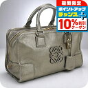 \10%割引クーポン★2日10時迄/【中古】 ロエベ ハンドバッグ レディース ブランド LOEWE アマソナ28 LO85870 グレー バッグ 軽量 小さめ 手提げ 高級 おしゃれ プレゼント 女性 実用的 かわいい
