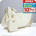 \10%割引クーポン&さらに+12倍★7/20限定/【中古】 プラダ ショルダーバッグ レディース ブランド PRADA Re-Edition 2005 サフィアーノレザーバッグ PR89137 ホワイト バッグ 選べるモデル 斜めがけ 高級 おしゃれ プレゼント 女性 実用的 かわいい