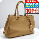 \10%OFFクーポン★22日10時まで/【中古】 プラダ トートバッグ レディース ブランド 2WAYトートバッグ PR89149 ブラウン バッグ 軽量 手提げ 高級 おしゃれ プレゼント 女性 実用的 かわいい