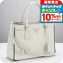 \10%割引クーポン&さらに+12倍★7/20限定/【中古】 プラダ トートバッグ レディース ブランド PRADA ガレリア ミディアム バッグ PR90172 ホワイト バッグ 軽量 手提げ 高級 おしゃれ プレゼント 女性 実用的 かわいい