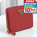 \10%OFFクーポン★22日10時まで/【中古】 プラダ 二折財布 レディース ブランド サフィアーノトライアングル財布 PR90349 レッド 財布