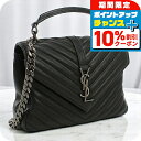 \10%割引クーポン&さらに+12倍★7/20限定/【中古】 サンローラン ハンドバッグ レディース ブランド カレッジ ミディアム SL89393 ブラック バッグ 軽量 小さめ 手提げ 高級 おしゃれ プレゼント 女性 実用的 かわいい