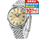 \10%割引クーポン&さらに+12倍★7/20限定/【中古】 OH・研磨済 オメガ OMEGA シーマスター クロノメーター Cal.564 純正ライスブレス 168.024 アナログ 腕時計 ブランド メンズ シルバー 高級 おしゃれ 防水 男性 実用的