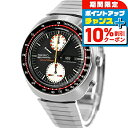 \10%割引クーポン&さらに+12倍★7/20限定/【中古】 OH・研磨済 セイコー SEIKO スピードタイマー UFO セイコー5スポーツ 自動巻き クロノグラフ 1970年製 6139-0010 アナログ 腕時計 ブランド メンズ ブラック 黒 おしゃれ 防水 男性 実用的