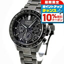 \10%割引クーポン&さらに+3倍★5/18限定/【中古】 超美品 シチズン CITIZEN アテッサ アクトライン F950 結晶チタニウム 限定モデル HAKUTO-R エコドライブGPS衛星電波 CC4067-66E アナログ 腕時計 ブランド メンズ ブラック 黒 おしゃれ 防水 男性 実用的(2)