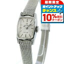 \10%割引クーポン&さらに+12倍★7/20限定/【中古】 オメガ OMEGA デ・ヴィル 手巻き ビンテージ ヴィンテージ De Ville アンティーク アナログ 腕時計 ブランド レディース シルバー 高級 おしゃれ 防水 女性 実用的