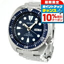 \10%割引クーポン★2日10時迄/【中古】 セイコー SEIKO 海外モデル 逆輸入 タートル プロスペックス ダイバー 200 Prospex Divers...
