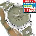 \10%割引クーポン&さらに+3倍★7/18限定/ ヴィヴィアン ウエストウッド CARNABY クオーツ 腕時計 レディース Vivienne Westwood VV163OLSL アナログ カーキ ブランド おしゃれ 防水 かわいい プレゼント 女性 実用的