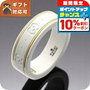 \10%割引クーポン&さらに+3倍★7/1限定/ グッチ GUCCI メンズ リング 指輪 JP14号 325964-J85V5/8062/15 ホワイト ホワ...