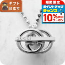 \10%割引クーポン&さらに+3倍★7/1限定/ グッチ GUCCI ユニセックス ネックレス 216435J84008106XXL シルバー シルバー ブラン...