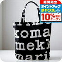 \10%割引クーポン&さらに+3倍★7/18限定/ マリメッコ MARIMEKKO トートバッグ レディース 047312-911 LOGO NOTKO ブラック ブランド 軽量 手提げ 高級 おしゃれ プレゼント 女性 実用的 かわいい