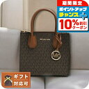 \10%割引クーポン&さらに+12倍★7/20限定/ マイケルコース MICHAEL KORS ショルダーバッグ 35S1GM9M2B-BROWN レディース ブラウン 斜めがけ ブランド 高級 おしゃれ プレゼント 女性 実用的 かわいい